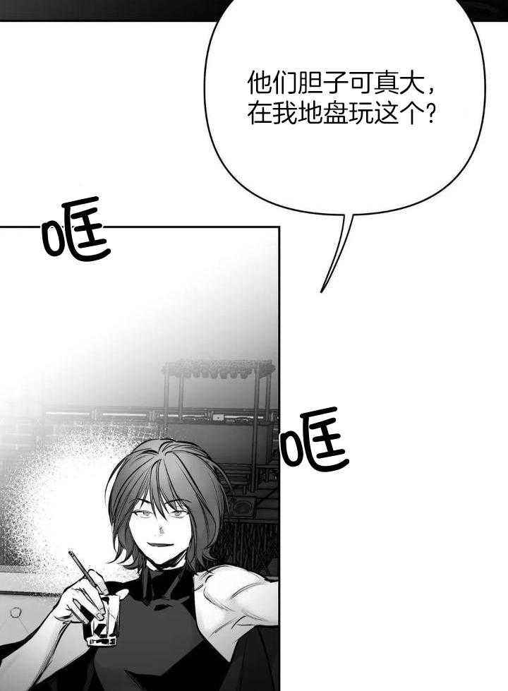 不走路的腿181话漫画,第147话2图