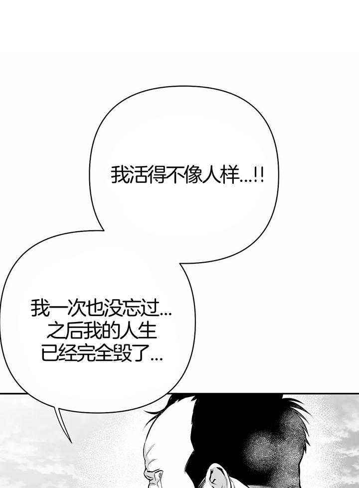 不走路的腿讲了什么漫画,第129话1图