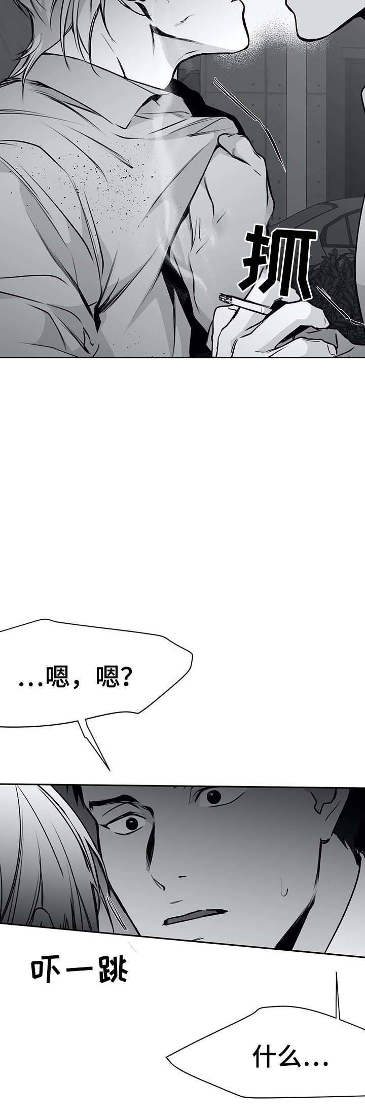 不走路怎么增加步数漫画,第63话5图