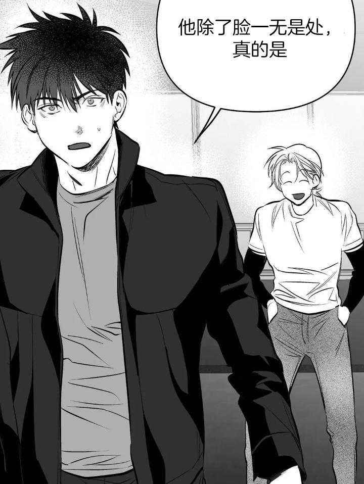 不走路怎么增加步数漫画,第143话5图