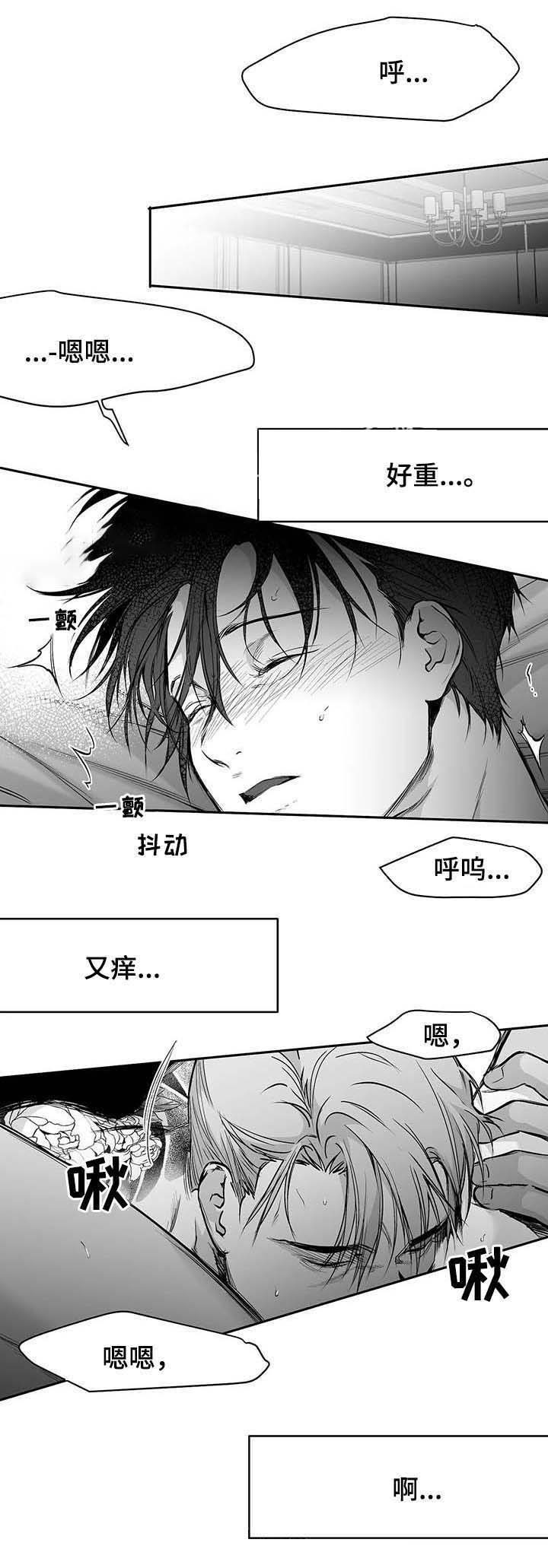 不走路的腿讲了什么漫画,第68话1图