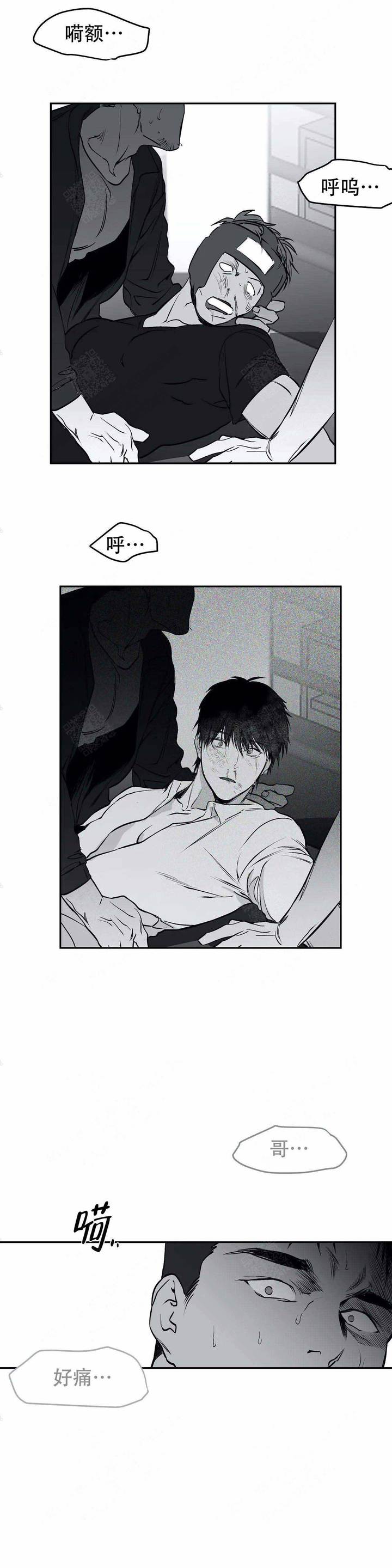 不走路怎么增加步数漫画,第25话4图
