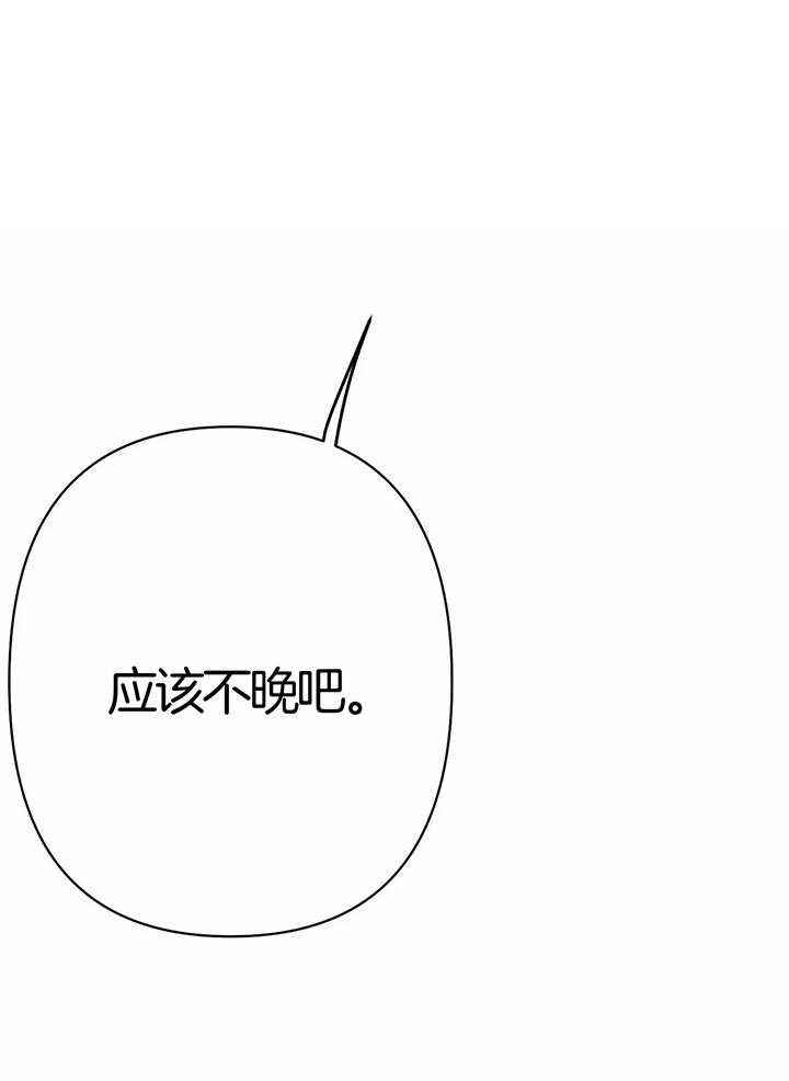 不走路怎么增加步数漫画,第134话2图