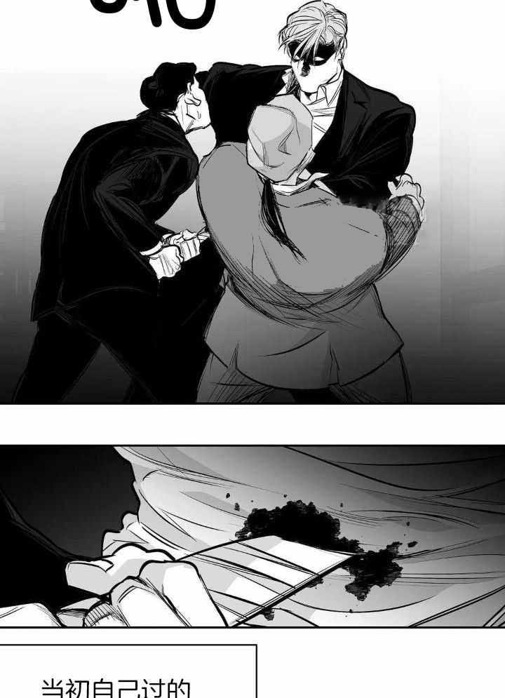 不走路的腿漫画,第140话2图