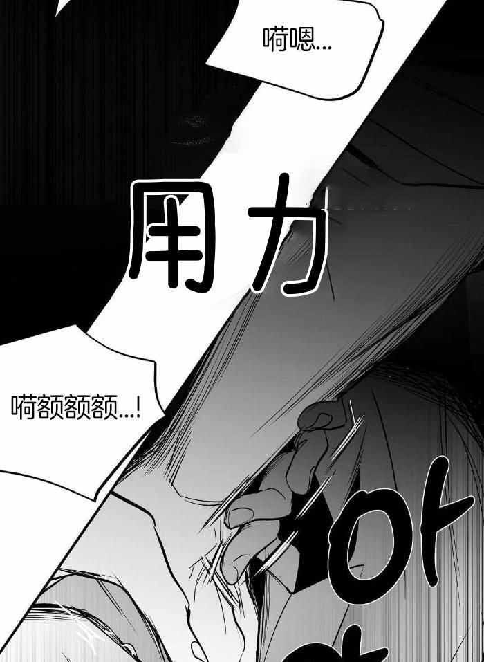 不走路的腿漫画免费漫画,第174话5图