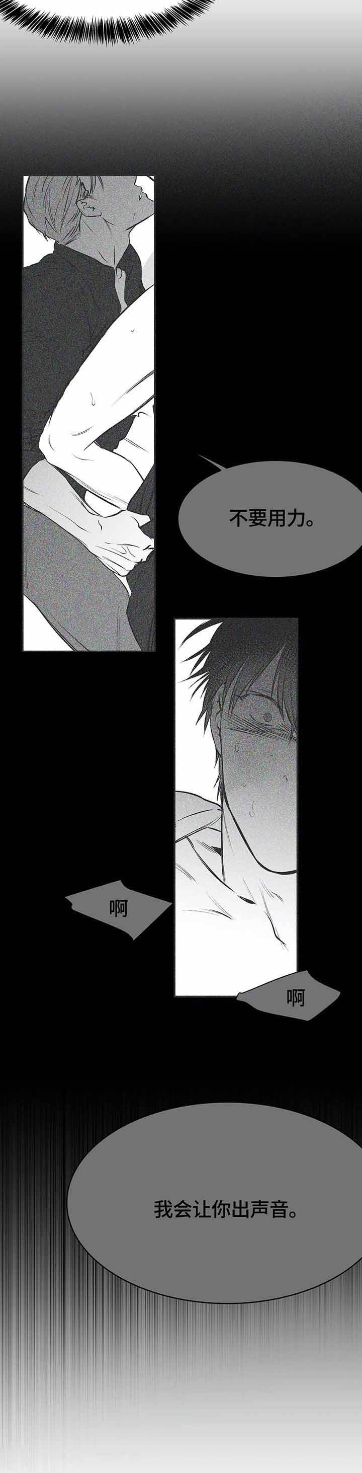不走路的腿181话漫画,第44话3图