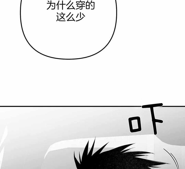 不走路的腿讲了什么漫画,第183话3图