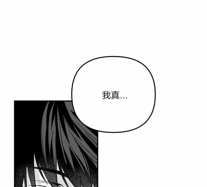 不走路的腿181话漫画,第179话1图