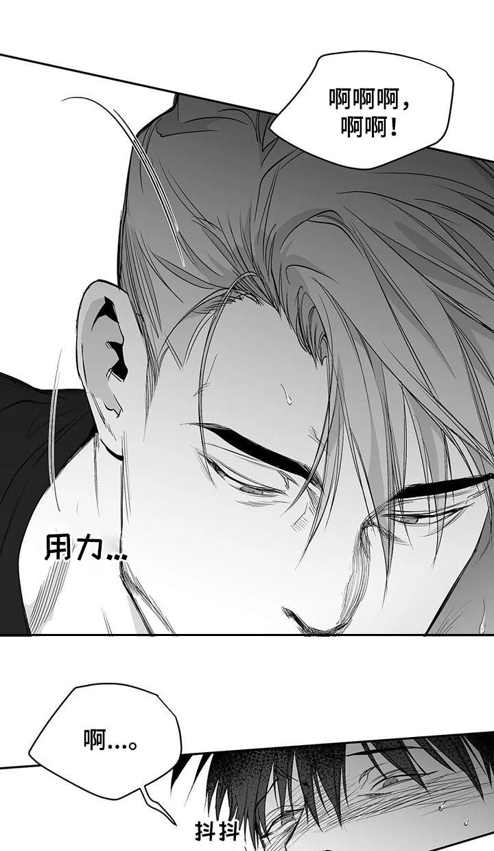 不走路的腿讲了什么漫画,第95话3图