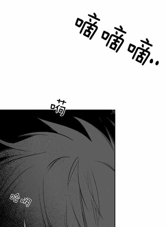 不走路的腿讲了什么漫画,第168话2图