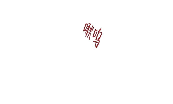 安全第一漫画,第6话2图