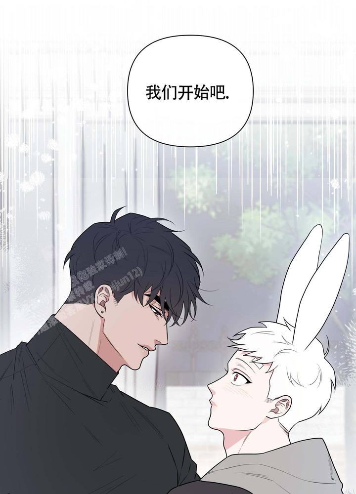 兔耳花漫画,第11话1图