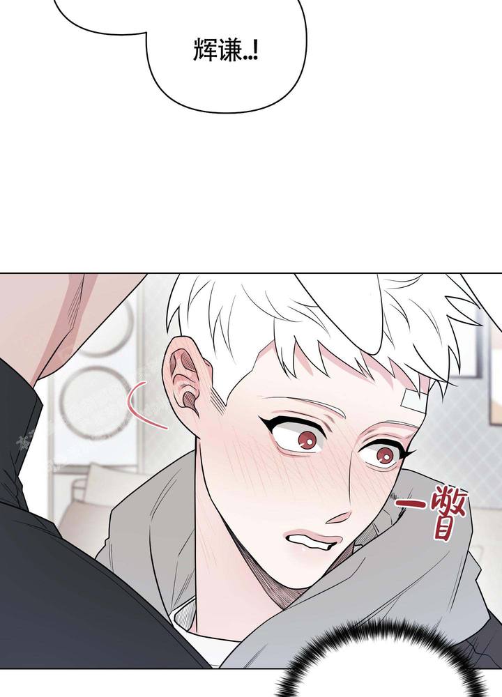 兔耳花漫画,第11话5图