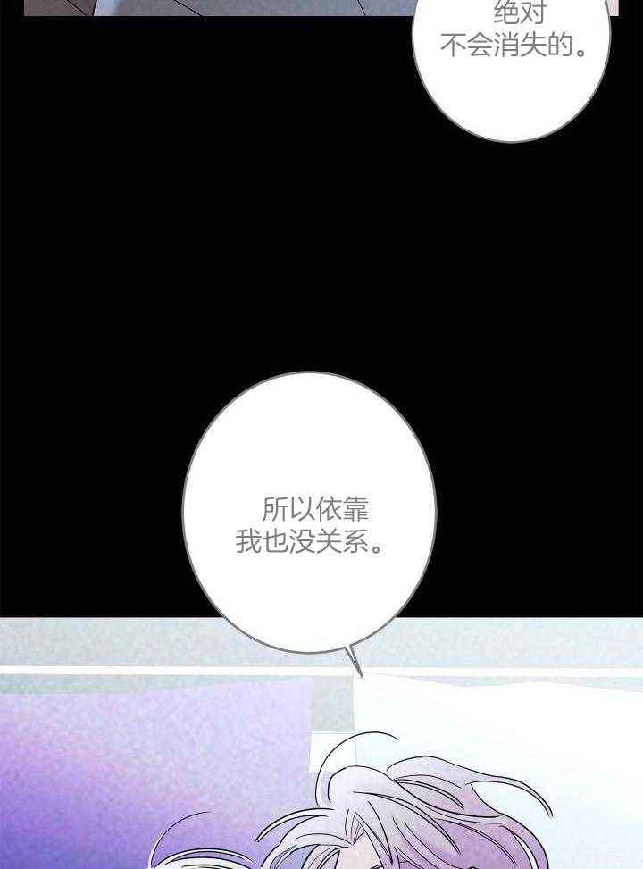 炒过的豆子会发芽吗免费下拉式漫画,第100话2图