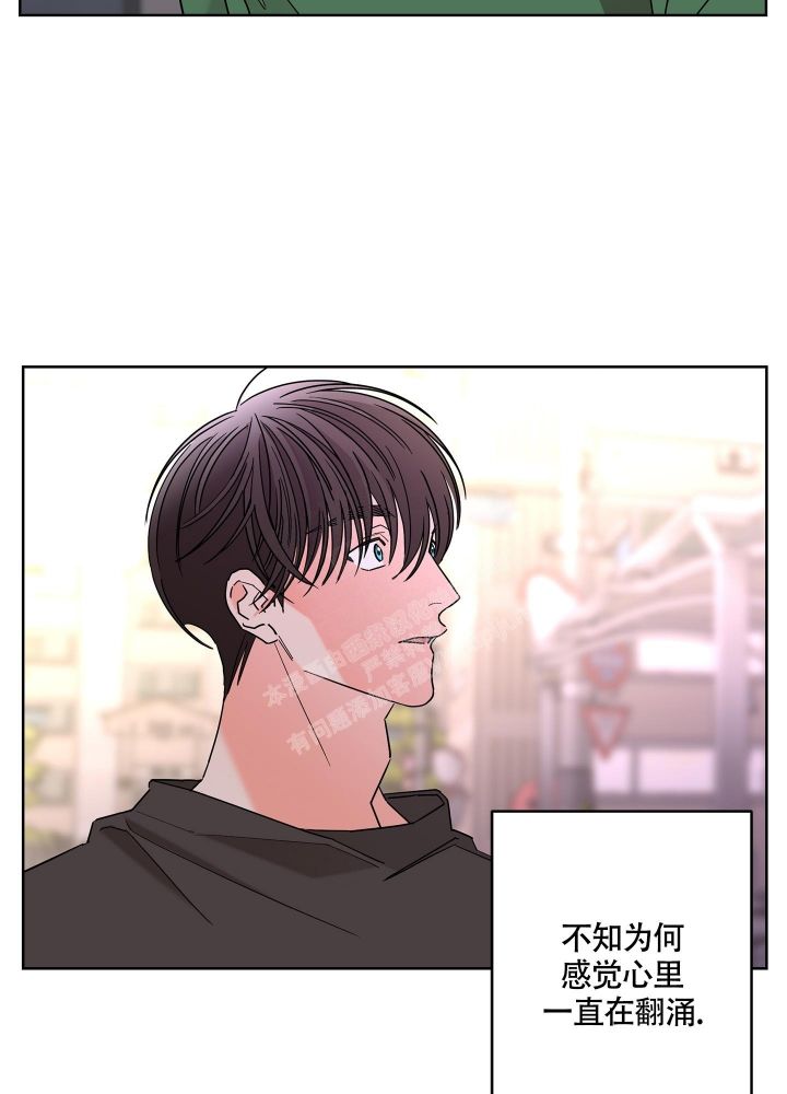 炒过的豆子会发芽吗(第二季)漫画,第82话4图