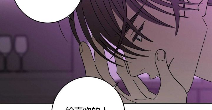 炒熟的豆子还能发芽吗漫画,第71话2图