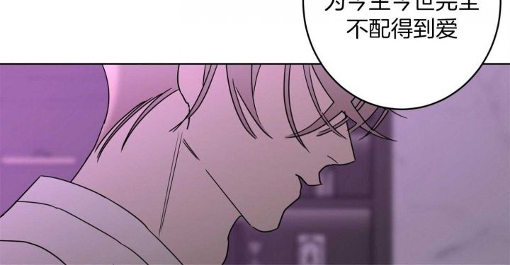 炒熟的豆子还能发芽吗漫画,第71话4图