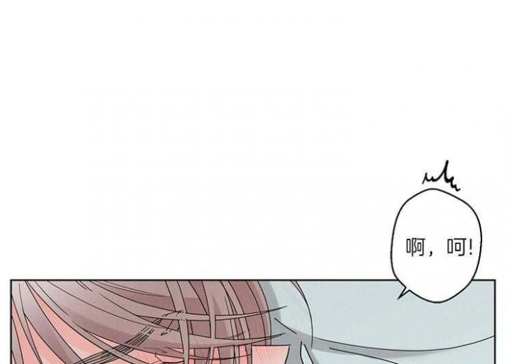 炒过豆子会发芽吗漫画漫画,第6话1图