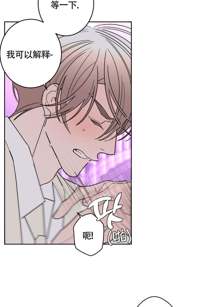 炒过的豆子会发芽吗(第二季)漫画,第104话5图