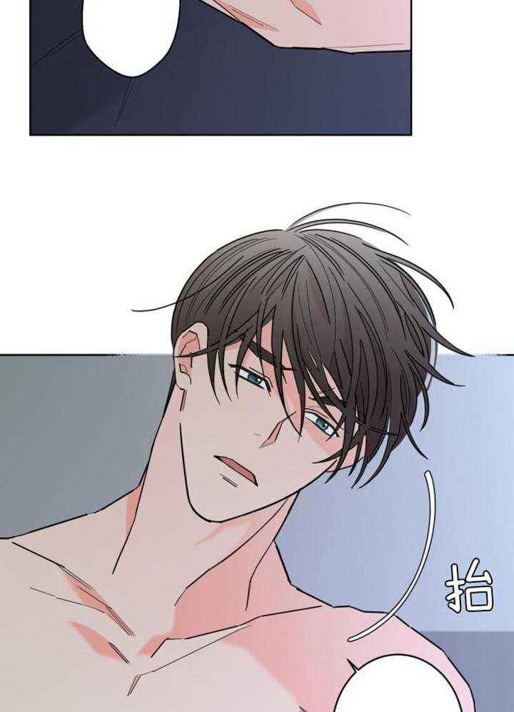 炒过豆子会发芽吗漫画漫画,第112话4图