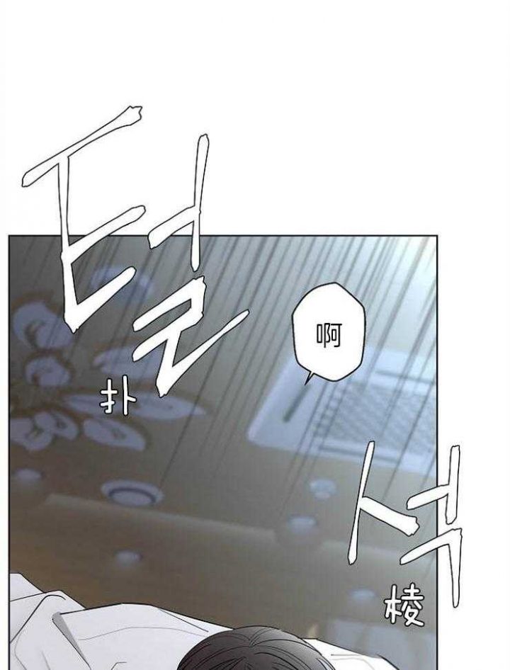 全网搜索炒过的豆子会发芽吗漫画,第25话2图