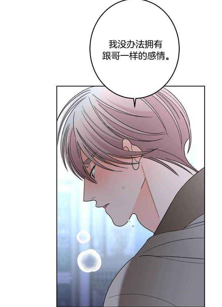 第99话1