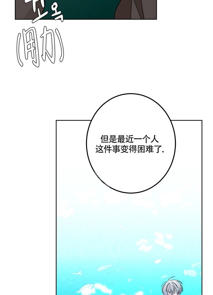 第83话2