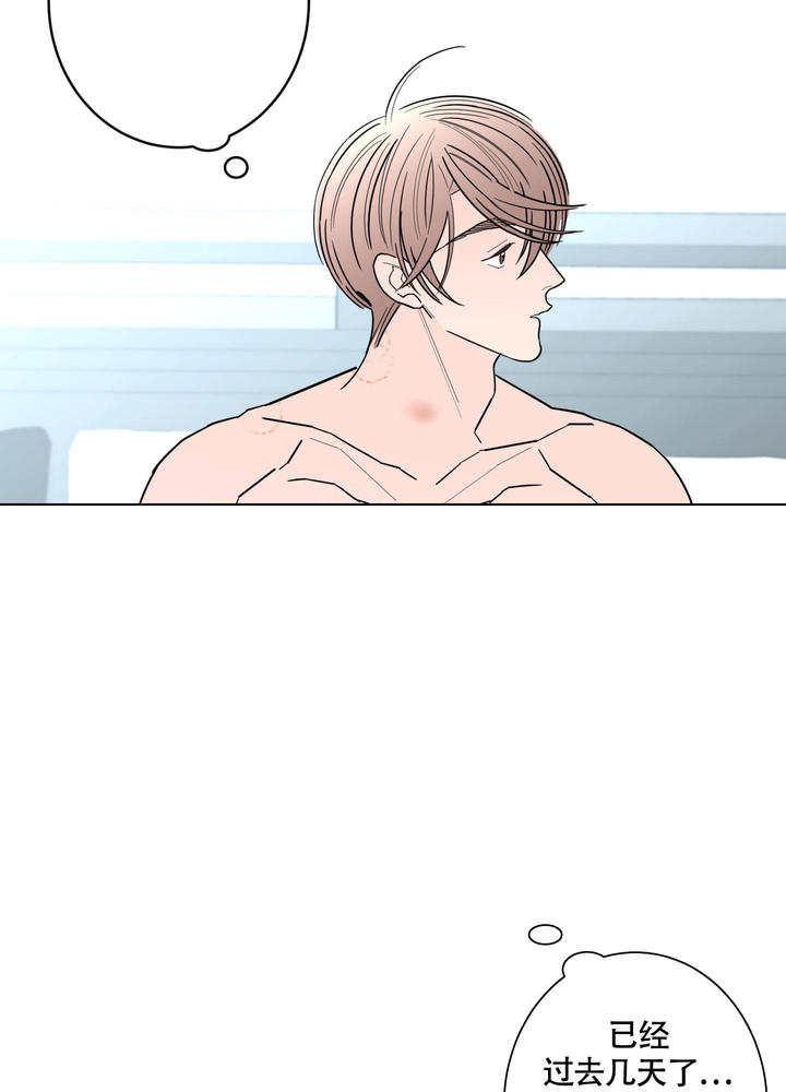 炒过豆子会发芽吗漫画漫画,第111话5图