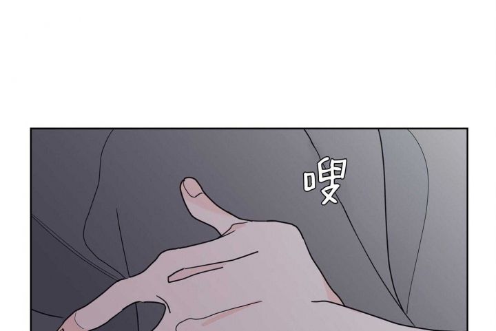 全网搜索炒过的豆子会发芽吗漫画,第67话1图