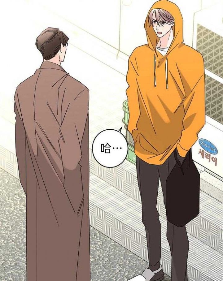炒过的豆子会发芽么漫画漫画,第45话3图