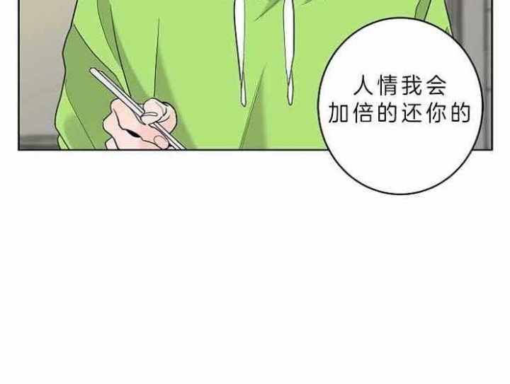 炒过的豆子会发芽吗(第二季)漫画,第8话3图