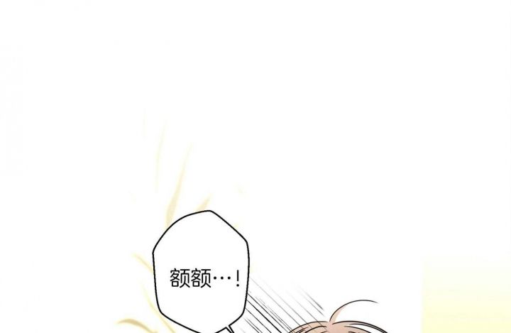 炒过的豆子会发芽么漫画漫画,第69话1图