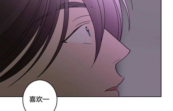 炒过的豆子会发芽吗(第二季)漫画,第74话3图