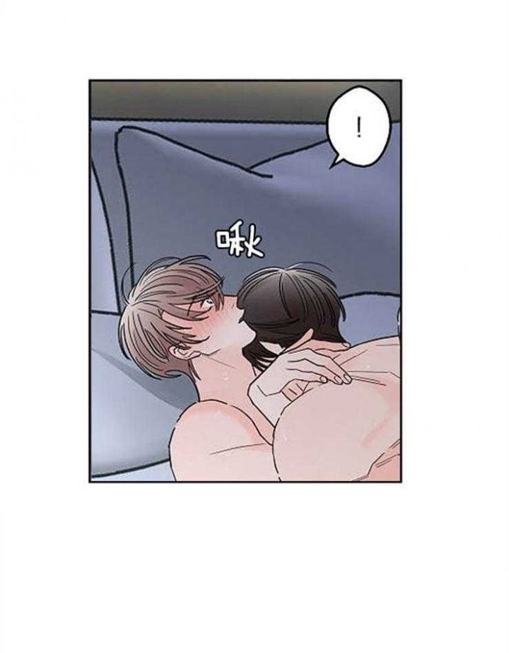 炒过豆子会发芽吗漫画漫画,第26话3图