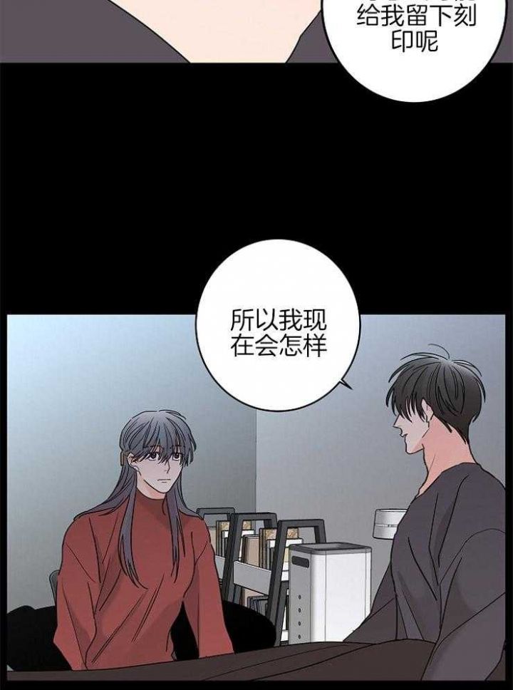炒过的豆子会发芽吗(第二季)漫画,第27话3图