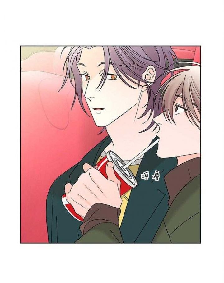 炒过的豆子会发芽吗(第二季)漫画,第33话5图