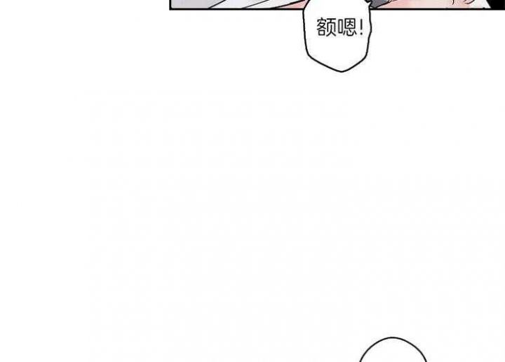 炒过豆子会发芽吗漫画漫画,第6话5图