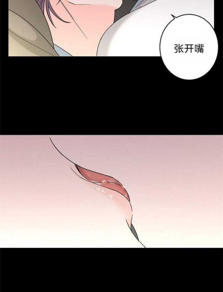 炒过的豆子会发芽吗资源漫画,第39话4图