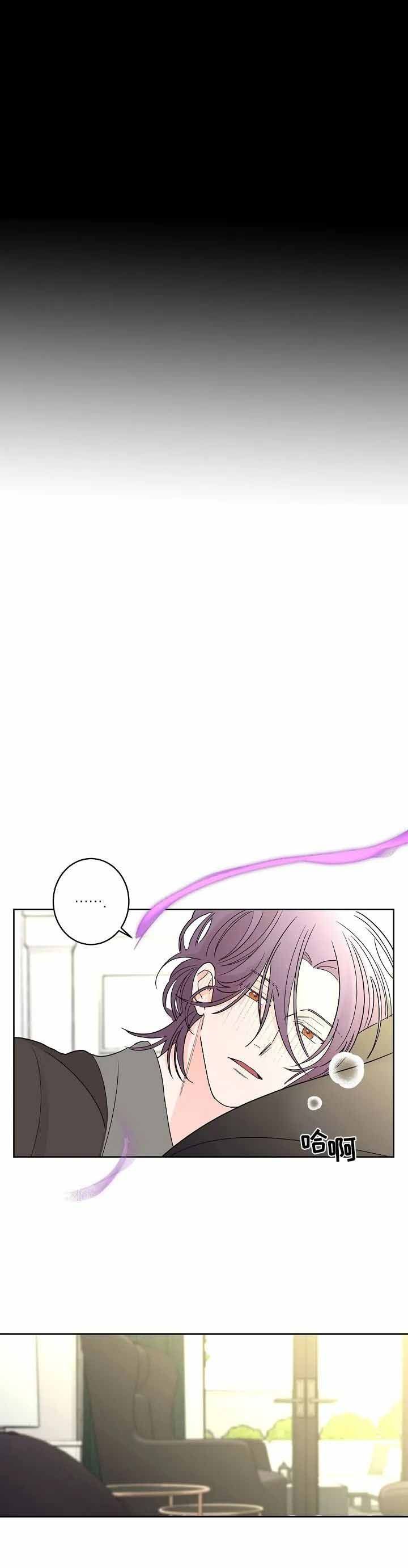 炒过豆子会发芽吗漫画漫画,第58话2图