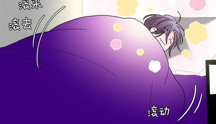 炒过豆子会发芽吗漫画漫画,第75话2图
