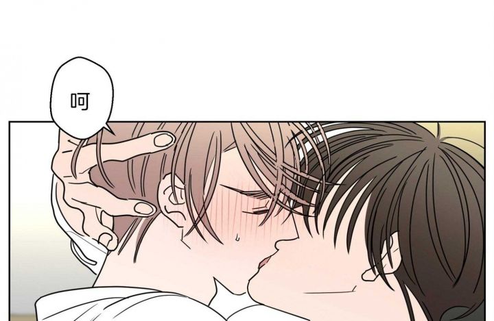 炒过的豆子会发芽么漫画漫画,第69话4图