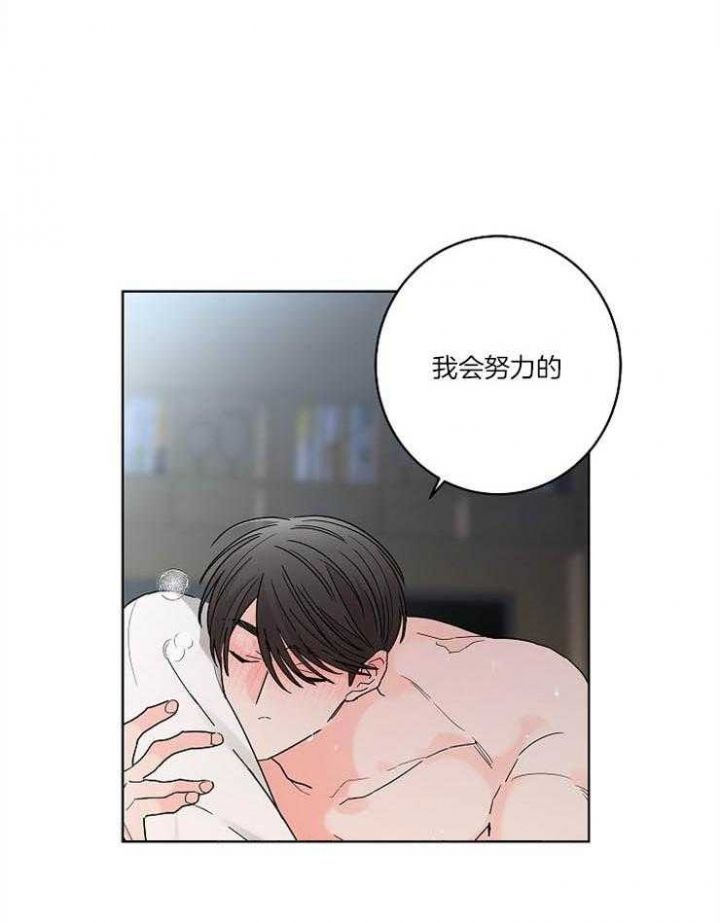炒过豆子会发芽吗漫画漫画,第26话5图
