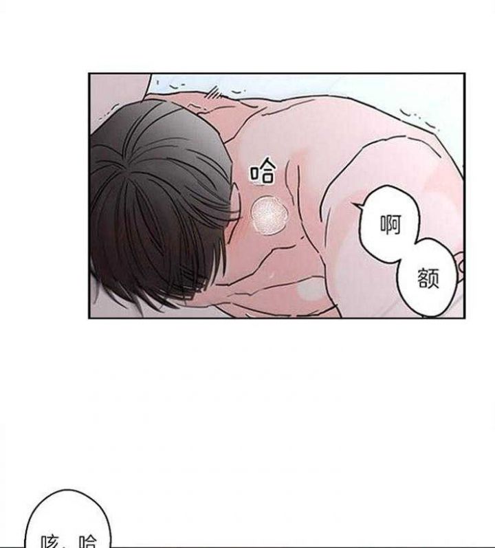 炒过豆子会发芽吗漫画漫画,第27话1图