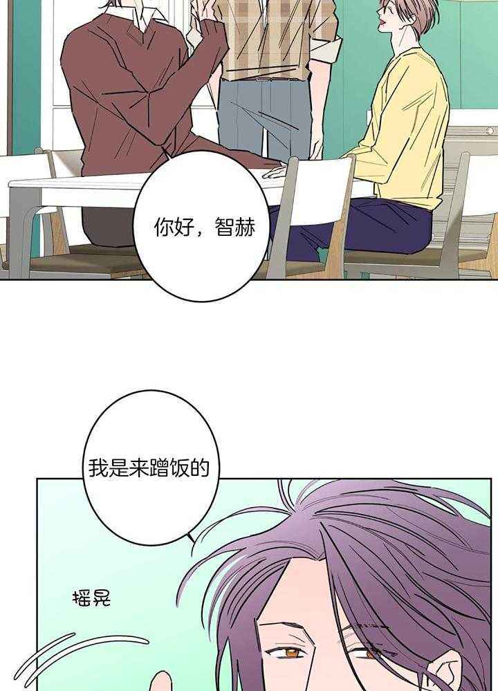炒过豆子会发芽吗漫画漫画,第127话4图