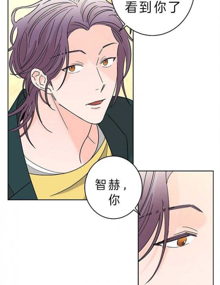 炒过的豆子会发芽吗(第二季)漫画,第33话4图