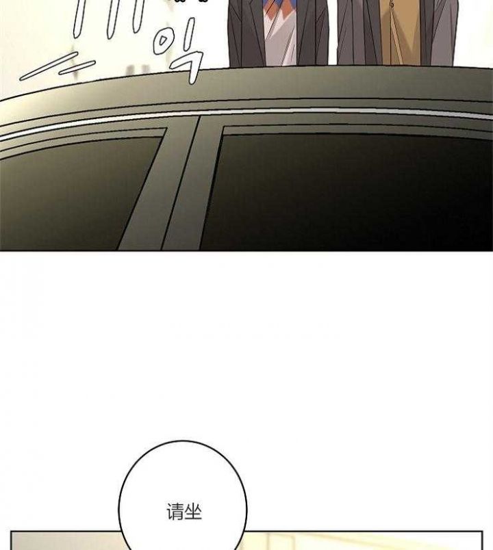 炒过的豆子会发芽吗(第二季)漫画,第19话4图