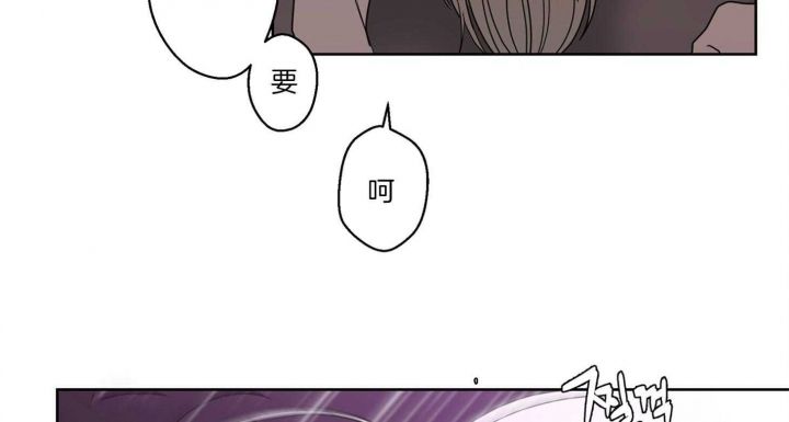 炒过的豆子会发芽吗(第二季)漫画,第73话2图