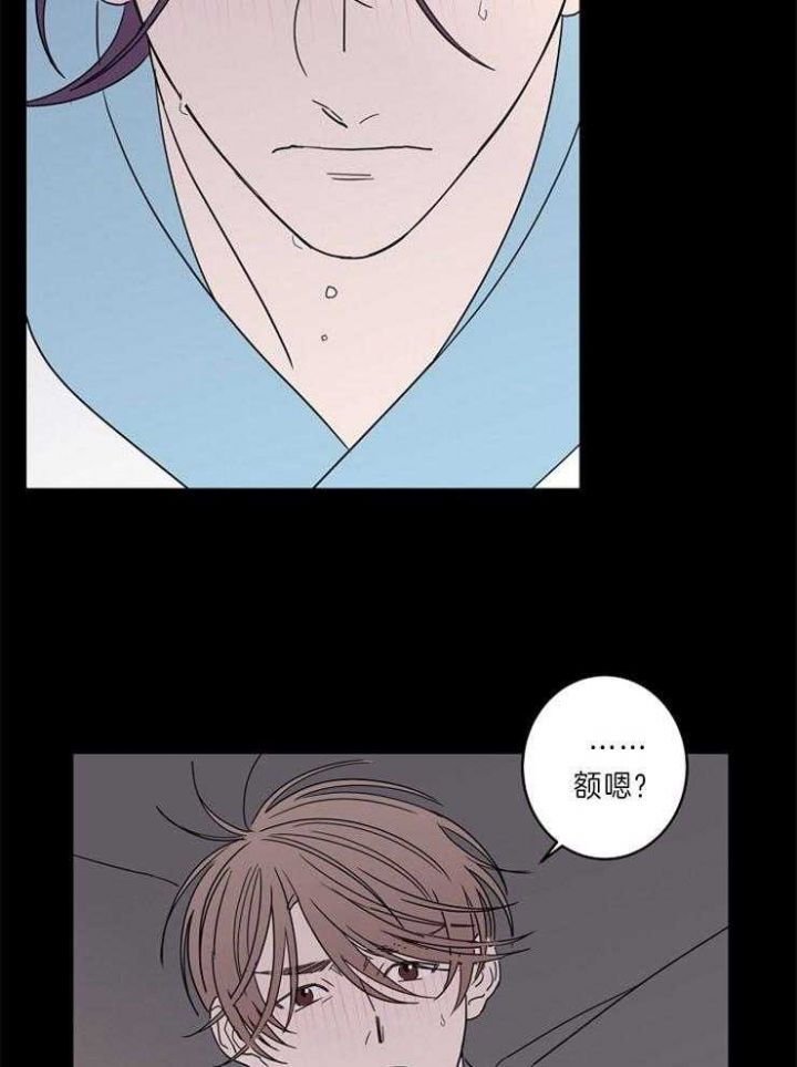 炒过的豆子会发芽吗(第二季)漫画,第42话2图
