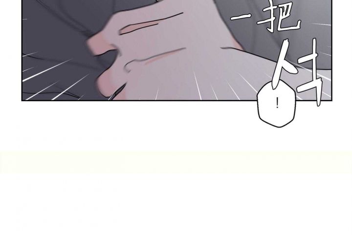 全网搜索炒过的豆子会发芽吗漫画,第67话3图