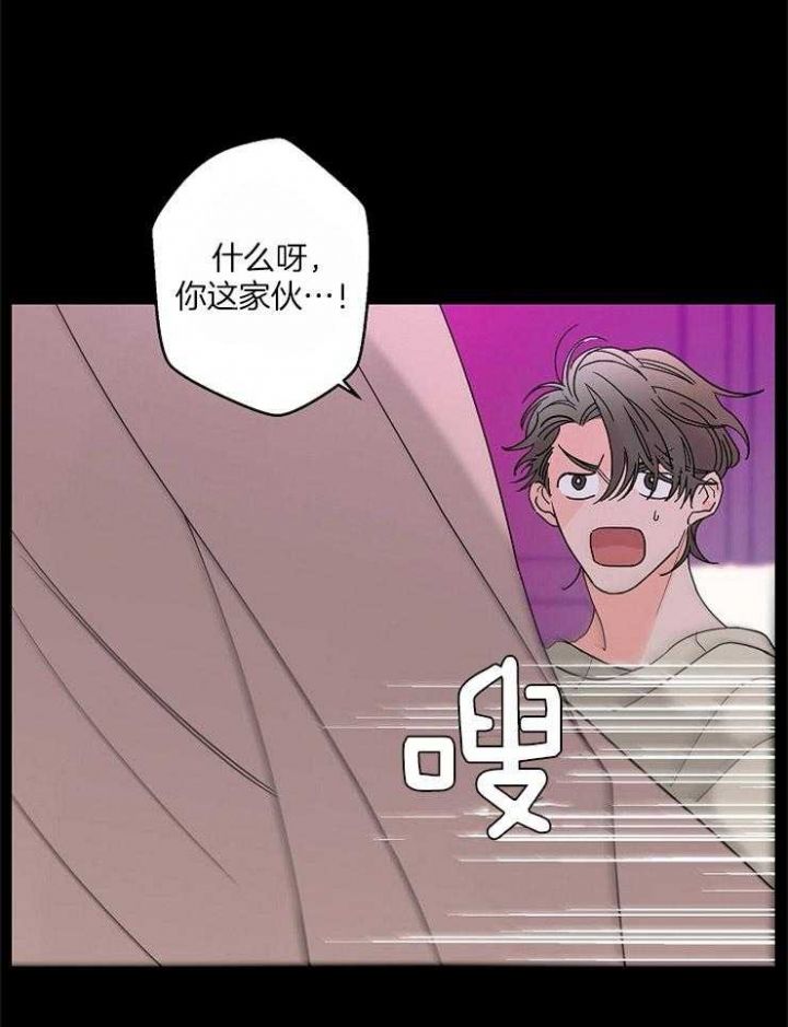 全网搜索炒过的豆子会发芽吗漫画,第37话1图